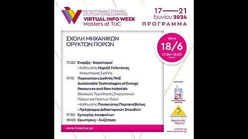 Virtual Info Week Masters at TUC 2024 - Σχολή ΜΗΧΟΠ - 18.06.2024, Γραφείο Διασύνδεσης και Σταδιοδρομίας